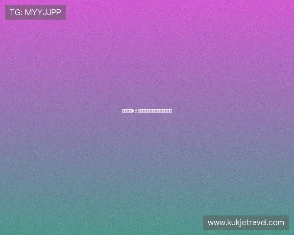 详解凯发k8娱乐的注册流程与新手玩家指南