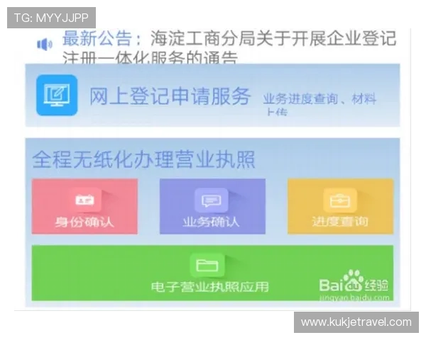 凯发在线注册平台怎么注册注册后如何快速完成身份验证流程