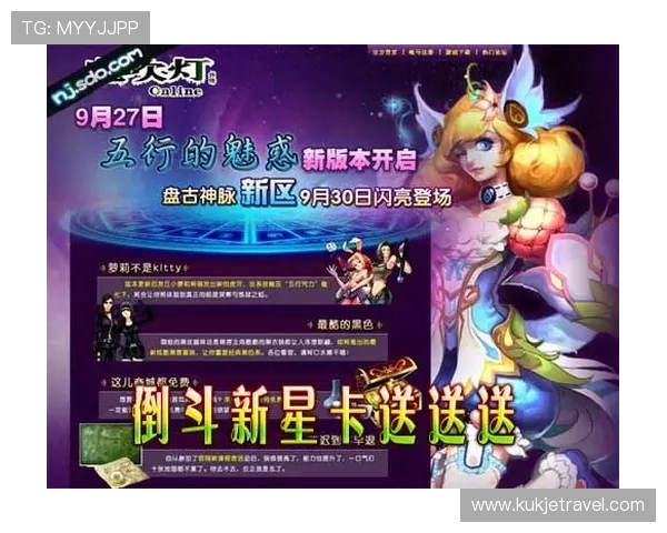 凯发k8官方网娱平台最新优惠活动介绍让你享受更多专属福利与奖励