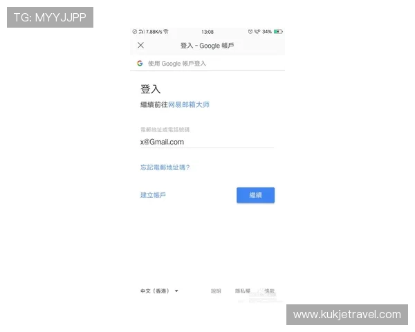 凯发正规会员登录官网下载流程详解，轻松实现账号注册与登录无障碍操作