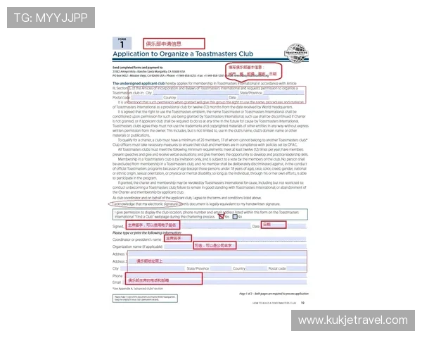 凯发网网站会员注册流程及相关费用说明,帮助用户合理预算注册成本 凯发网网站会员注册流程及相关费用说明,帮助用户合理预算注册成本