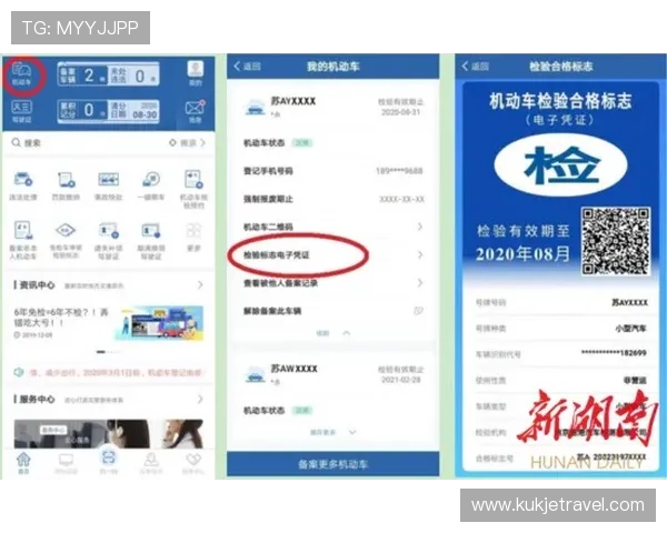 最新K8平台的在线入口入口地址及安全登录技巧详解 最新K8平台的在线入口入口地址及安全登录技巧详解