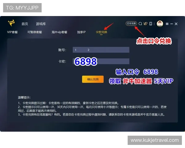 遇到凯发网娱乐官网登录不了怎么办?多种方法帮你轻松解决登录问题 遇到凯发网娱乐官网登录不了怎么办?多种方法帮你轻松解决登录问题