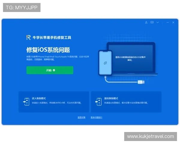 全面介绍凯发手机官网客户端下载流程及常见问题解决方案