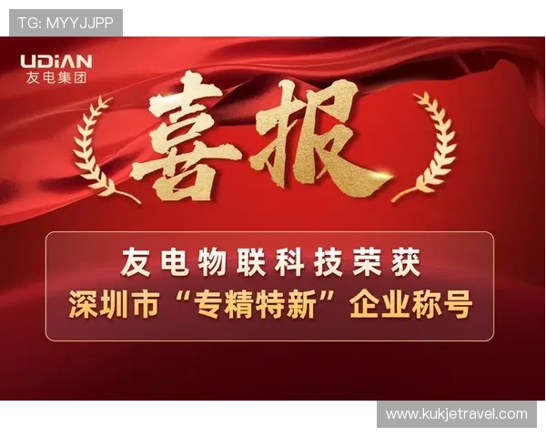 K8凯发·国际凯发一触即发:全面解析最新在线博彩平台的优势与安全保障 K8凯发·国际凯发一触即发:全面解析最新在线博彩平台的优势与安全保障